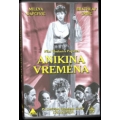 Anikina Vremena